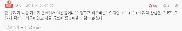 allkpop.com