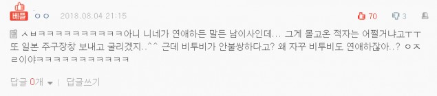 allkpop.com