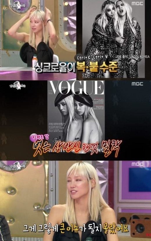Модель Су Джу призналась, что не знала о популярности G-Dragon
