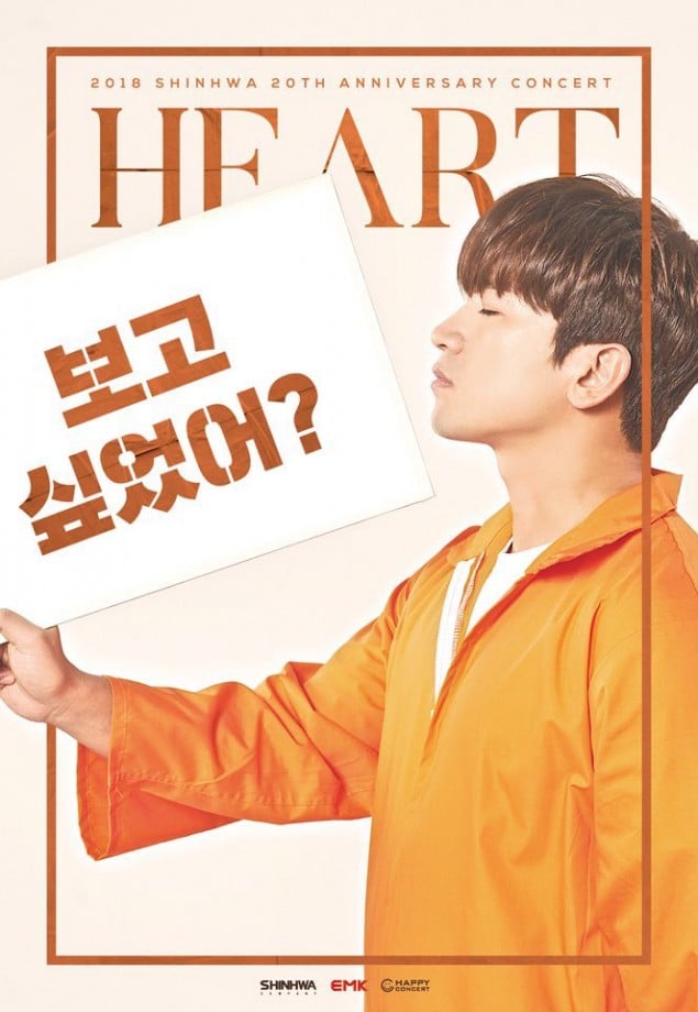 Shinhwa выпустили индивидуальный постер Ли Мин У к предстоящему концерту группы