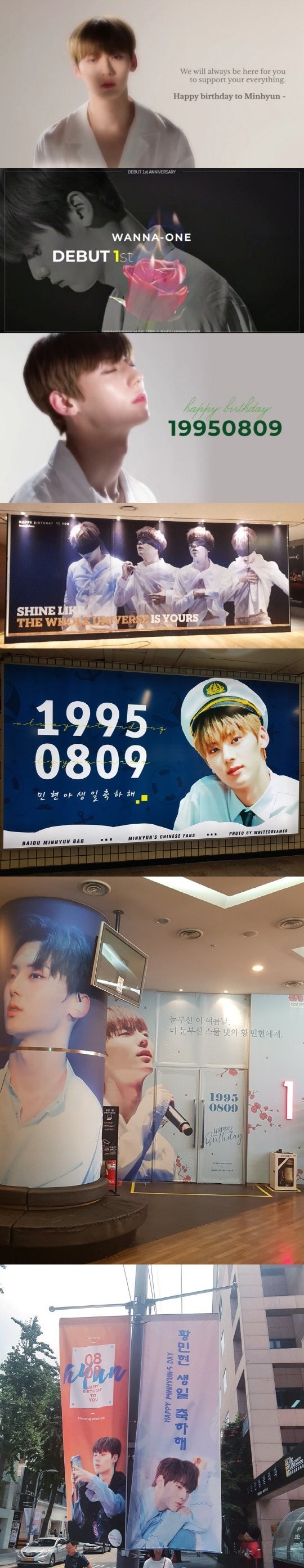 Minhyun es el primer miembro de Wanna One / NU'EST en publicar su anuncio de cumpleaños en TV
