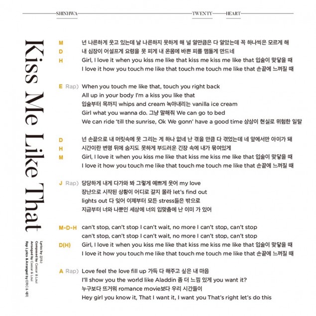[РЕЛИЗ] Shinhwa вернулись с клипом на песню "Kiss Me Like That"