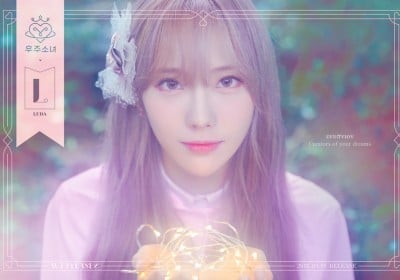 Cosmic Girls, Luda, Seola