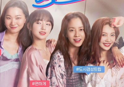 Song Ji Hyo, Joy, Jang Yoon Joo, Cheng Xiao