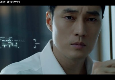 So Ji Sub