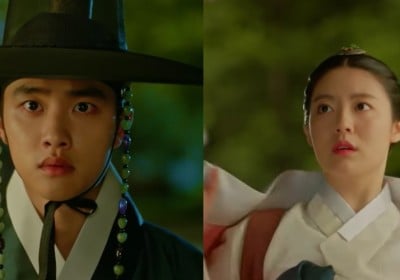 EXO, Doh Kyung Soo (D.O.), Nam Ji Hyun