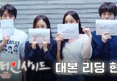 Lee Da Hee, Lee Min Ki, Ahn Jae Hyun, Seo Hyun Jin