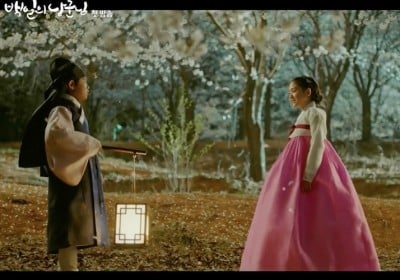 Doh Kyung Soo (D.O.), Nam Ji Hyun