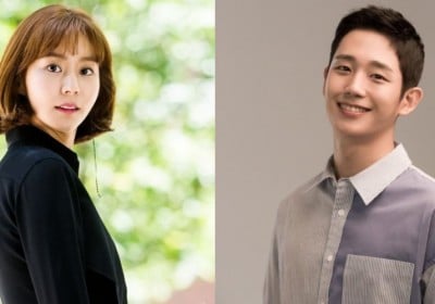 UEE, Jung Hae In