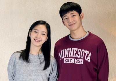 Kim Go Eun, Jung Hae In