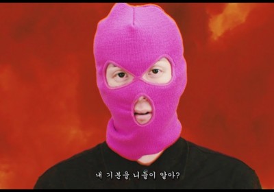 Mad Clown