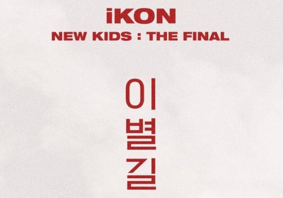 iKON