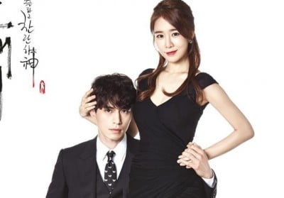 Yoo In Na, Lee Dong Wook