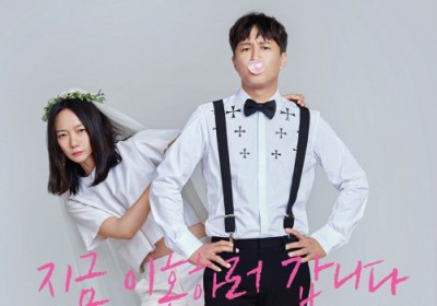 Cha Tae Hyun, Bae Doo Na