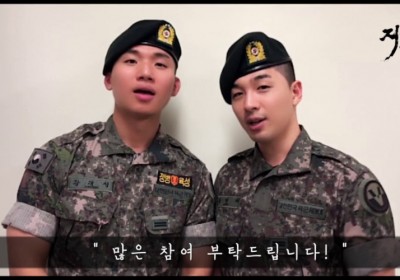 Taeyang, Daesung