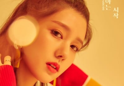 Jiwon, Uni.T