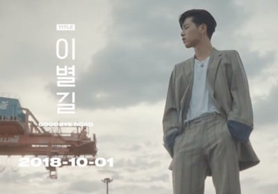 iKON, JU-NE (Koo Jun Hoe), B.I