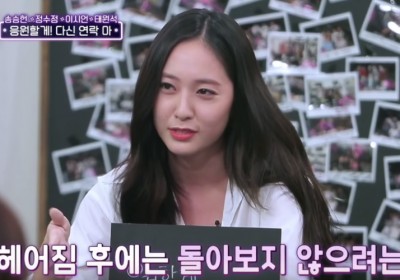 Krystal