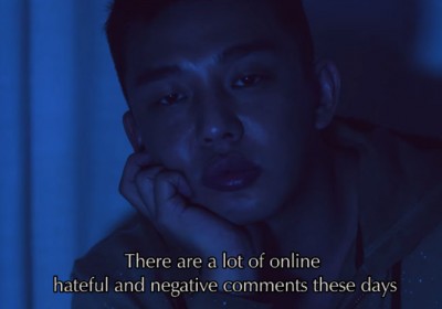 Yoo Ah In