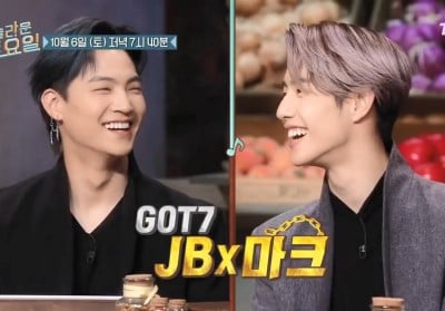 Mark, GOT7, JB, Mark, Mark