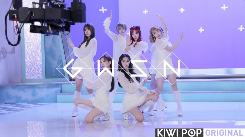 GWSN