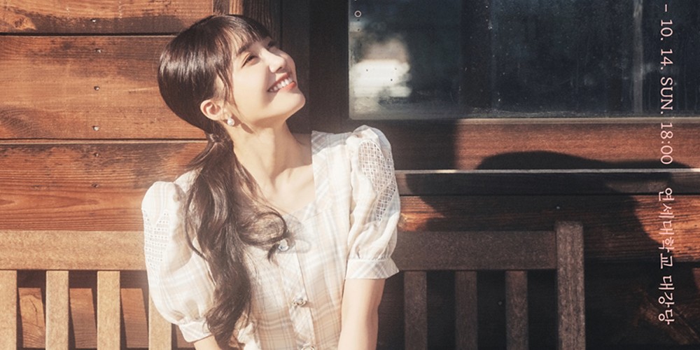 Eunji, Eunji