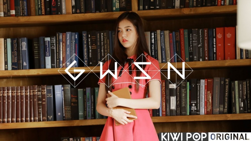 GWSN