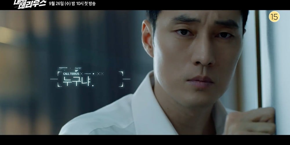 So Ji Sub