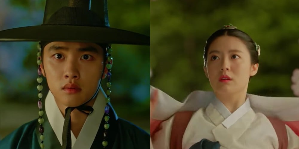 EXO, Doh Kyung Soo (D.O.), Nam Ji Hyun