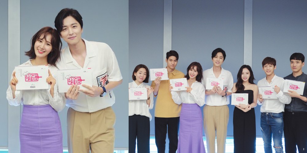 Sung Yuri, Minhyuk, Minhyuk