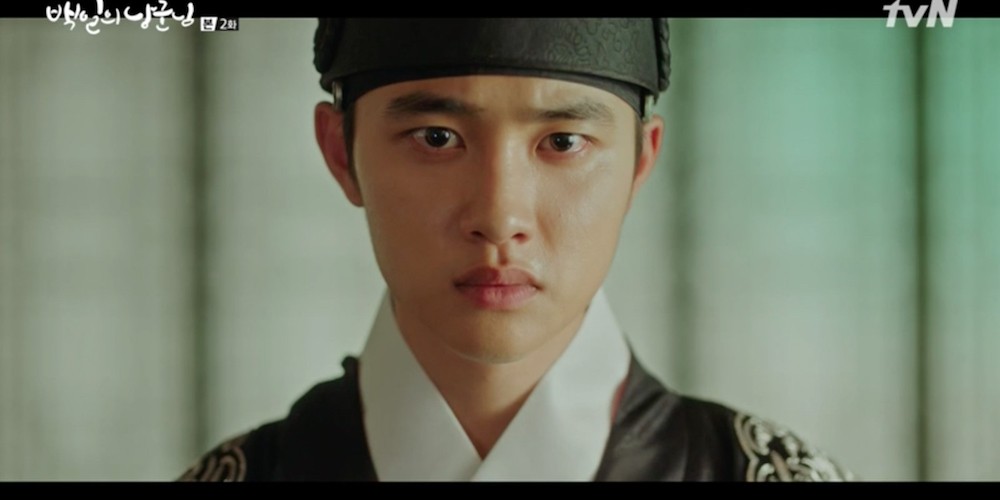 Doh Kyung Soo (D.O.), Nam Ji Hyun