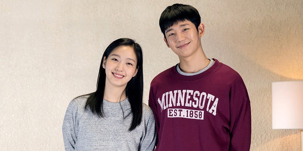 Kim Go Eun, Jung Hae In