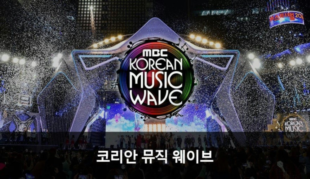 Watch Performances From Mbc Dmc Festival 2018 Korean