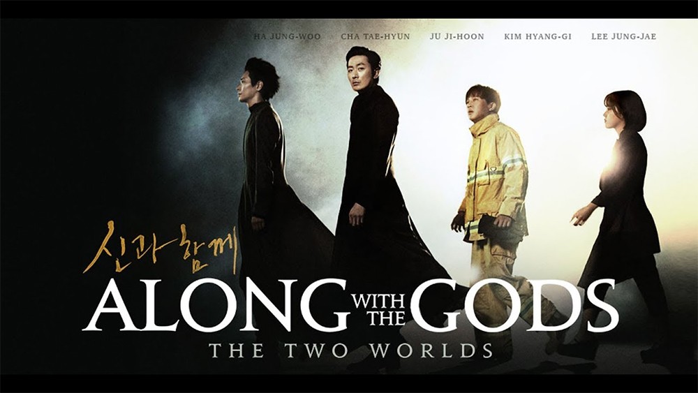 EXO, Doh Kyung Soo (D.O.), Cha Tae Hyun, Ju Ji Hoon, Ha Jung Woo, Ma Dong Seok