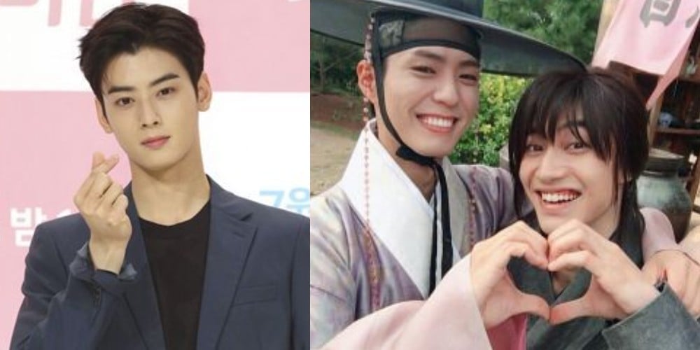 Park Bo Gum, Cha Eun Woo, Kwak Dong Yeon