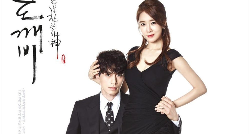 Lee Dong Wook & Yoo In Na In Talks To Star In Upcoming Drama 'Touch Your  Heart' | Allkpop