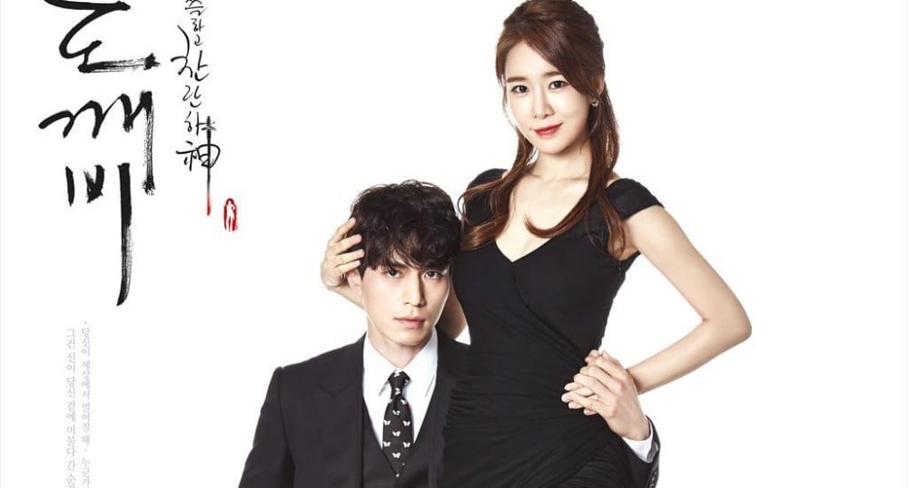 Yoo In Na, Lee Dong Wook