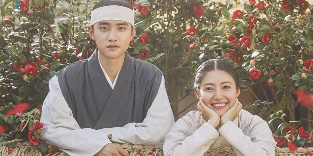 Doh Kyung Soo (D.O.), Nam Ji Hyun