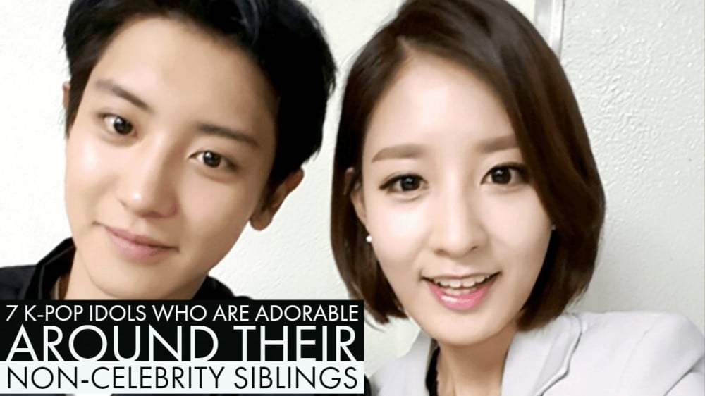 7 K Pop Idols Who Are Adorable Around Their Non Celebrity Siblings Allkpop