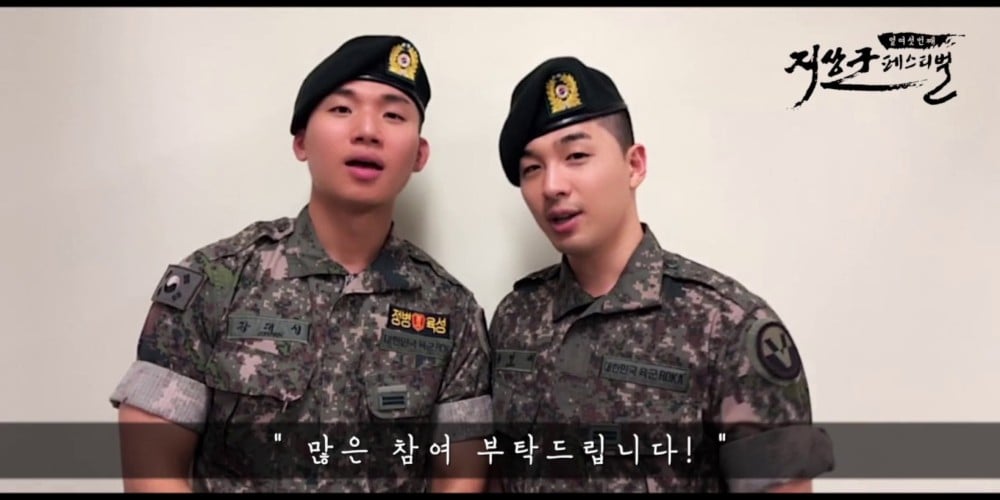 Taeyang, Daesung