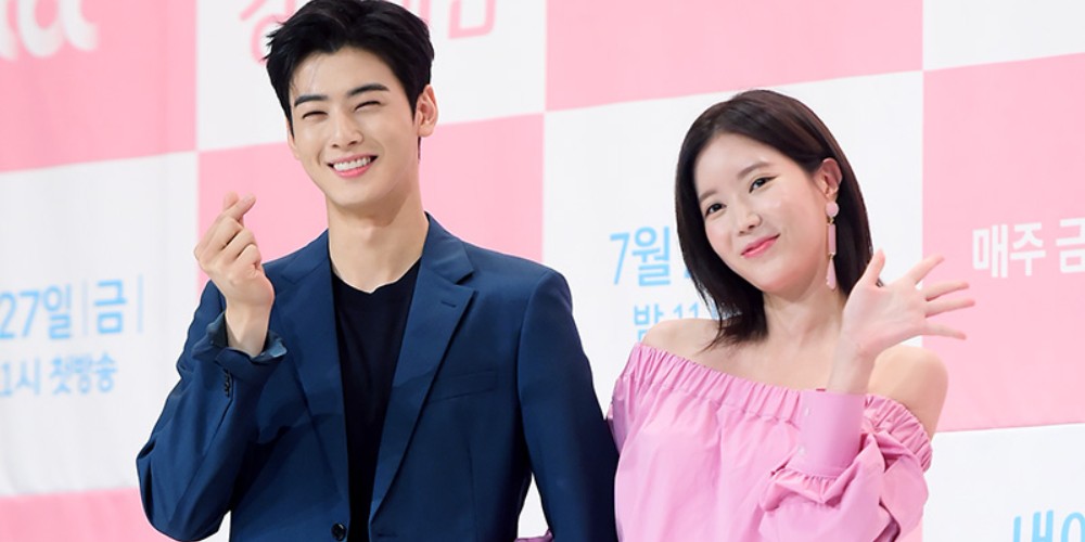 Cha Eun Woo, Lim Soo Hyang