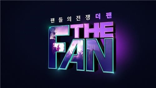 БоА присоединилась к линейке нового музыкального шоу "The Fan"
