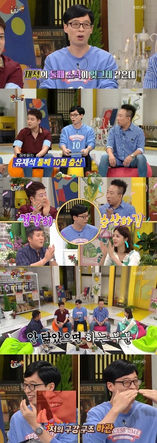 https://www.allkpop.com/upload/2018/09/content/Yoo-Jae-Suk_1537460343_yjs.jpg