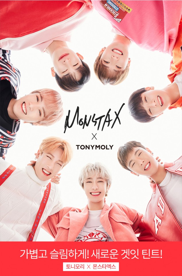 MONSTA X стали рекламными моделями Tony Moly