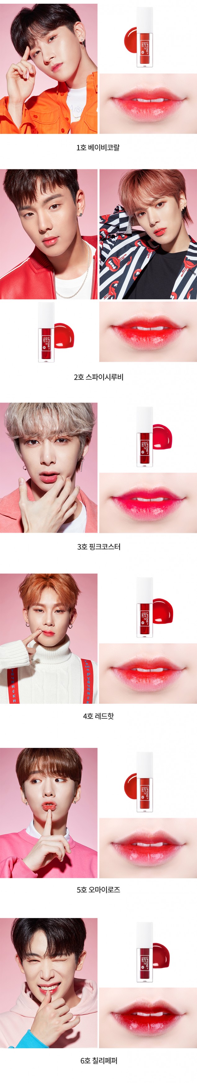 MONSTA X стали рекламными моделями Tony Moly