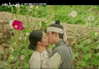 Doh Kyung Soo (D.O.), Nam Ji Hyun