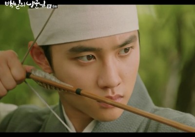 Doh Kyung Soo (D.O.), Nam Ji Hyun
