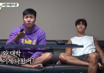 Kim Jong Kook, Kim Jong Min