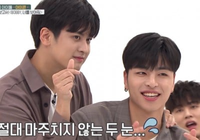 iKON, Bobby, JU-NE (Koo Jun Hoe), B.I, Chanwoo