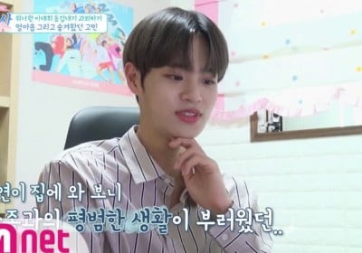 Wanna One, Lee Dae Hwi